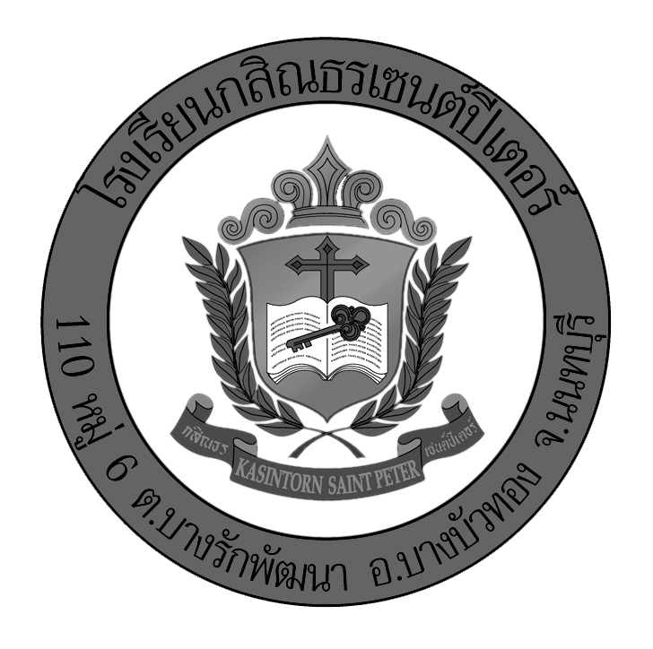 Cambridge Logo Black